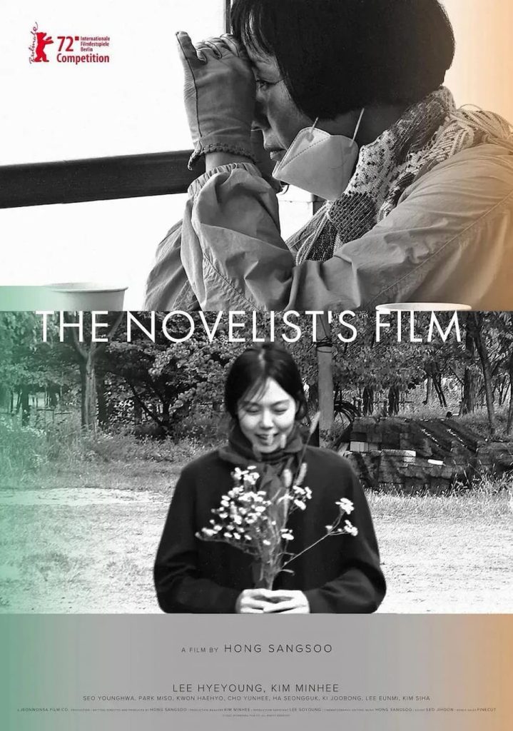 the novelist film