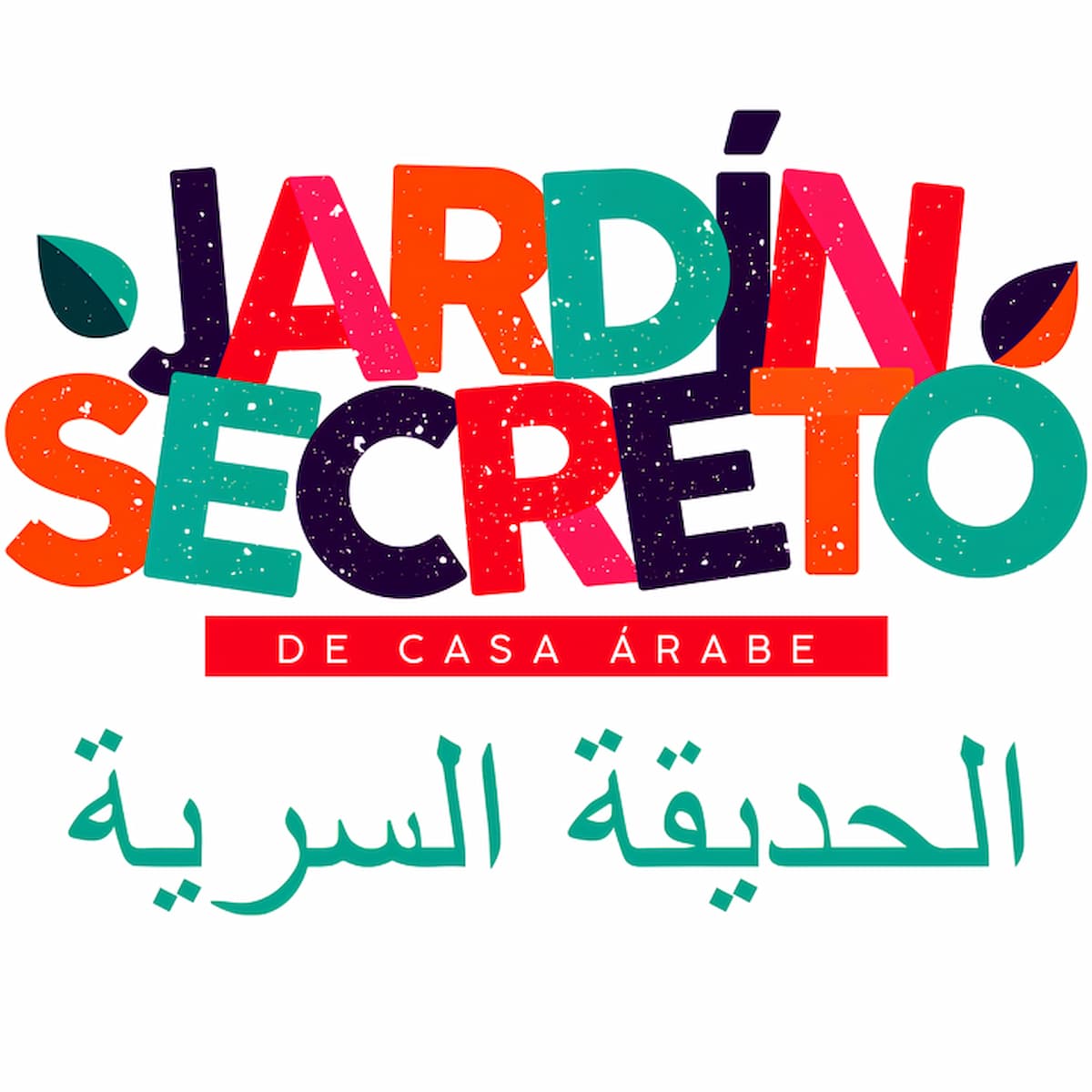 El Jardín Secreto de Casa Árabe, un verano de interculturalidad artística y gastronómica.